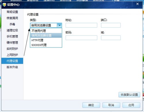 電腦管家網絡加速功能失靈與代理設置解析，兼談“代購代銷計算機軟硬件”業務范疇